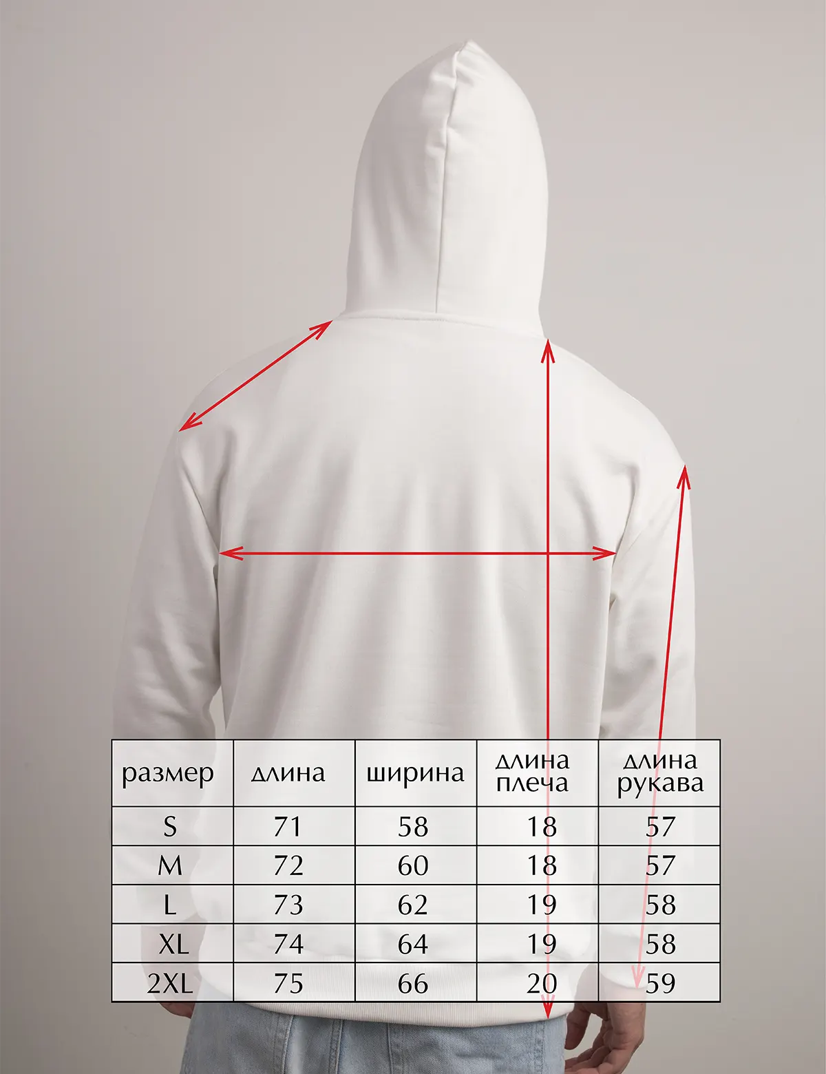"Ариму, хранитель кодекса" Худи мужское белый оверсайз 